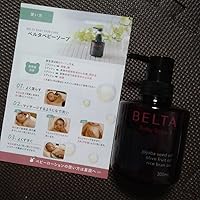 【新品未開封】ベルタ BELTA ベビーソープ 300ml 5個セット Amazon.co.jp: BELTA ベルタベビーソープ 1本 300ml 泡立たない